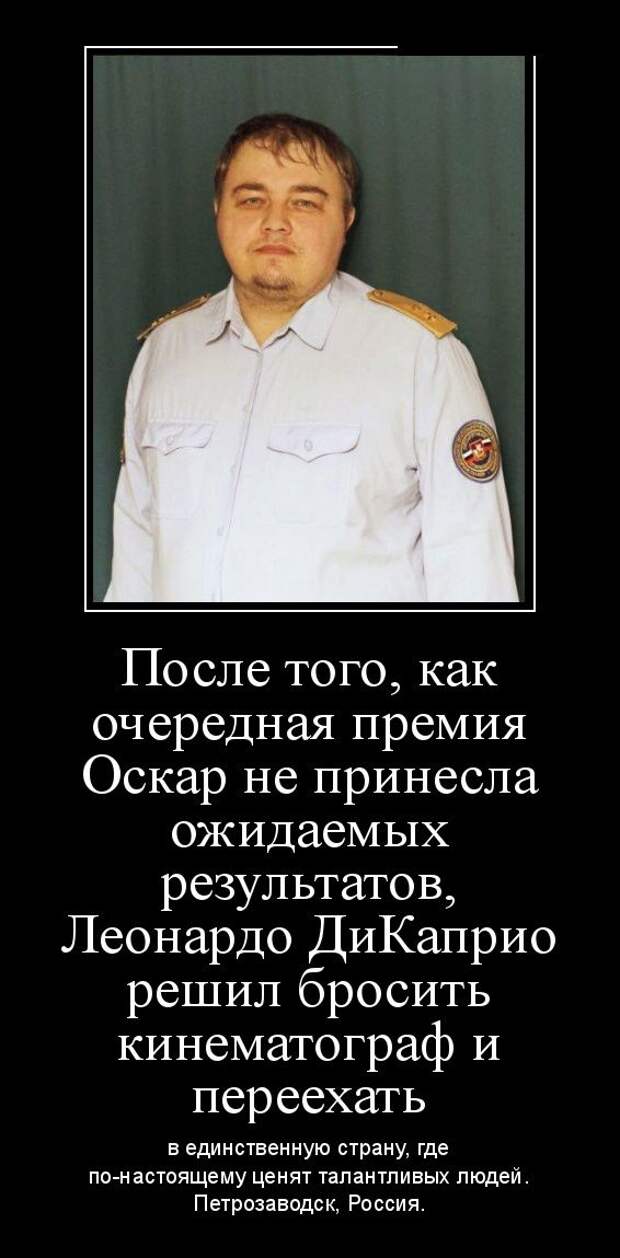 Демотиваторы (30 фото)
