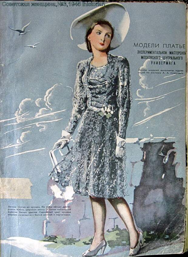 Сексуальные наряды 1946 года (17 фото)