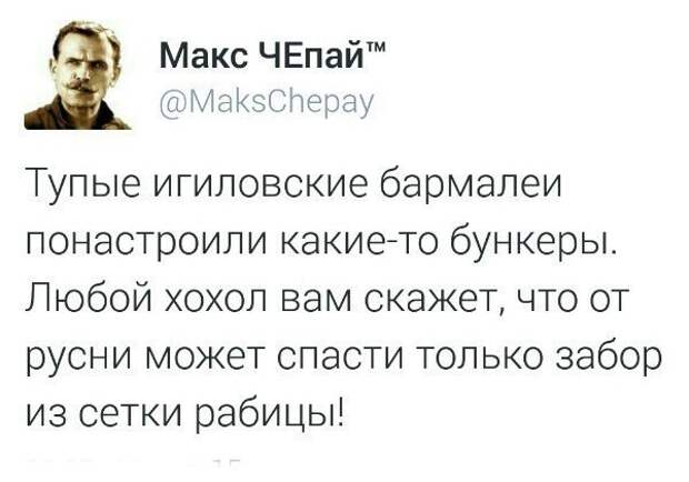 10 политических картинок часть 8