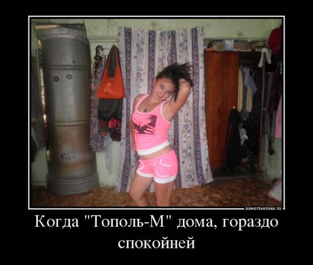 Демотиваторы  демотиваторы, прикол, смех, юмор