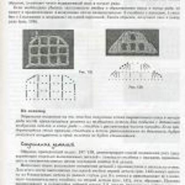 вязаные картины.page74