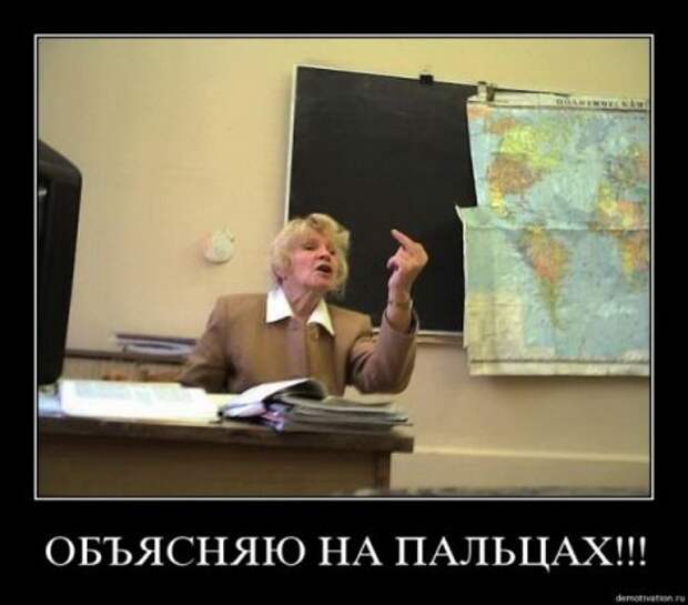 демотиваторы смешные картинки.