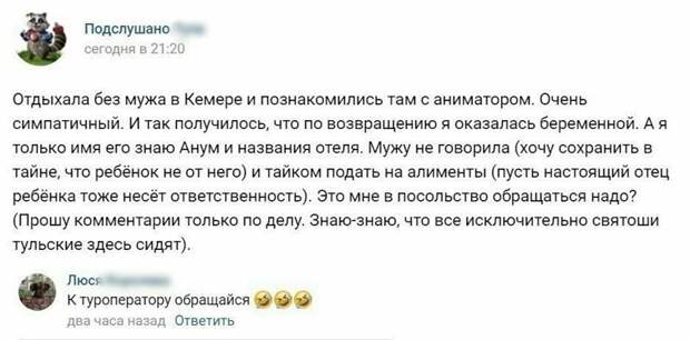 Измены, измены, измены Измены, измены, измены девушки, женщины, запросы, отношения, прикол, разведенка, смех, юмор
