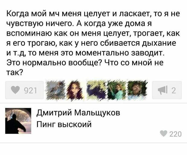 Иногда они сами не знают, чего хотят - от этого и проблемы Иногда они сами не знают, чего хотят - от этого и проблемы девушки, женщины, запросы, отношения, прикол, разведенка, смех, юмор