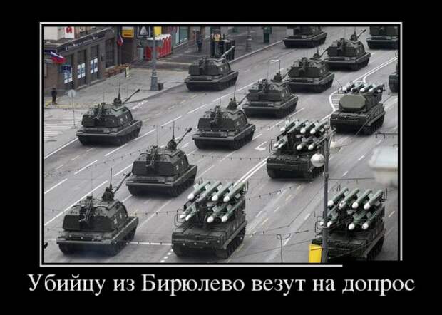 Демотиваторы (30 фото) Демотиваторы (30 фото)
