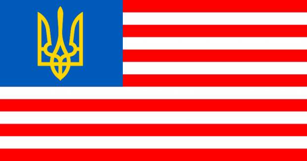Украина - колония США Украина - колония США