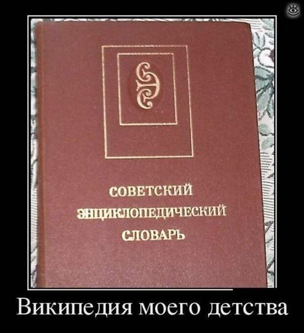 Утренняя зарядка демотиваторами 28
