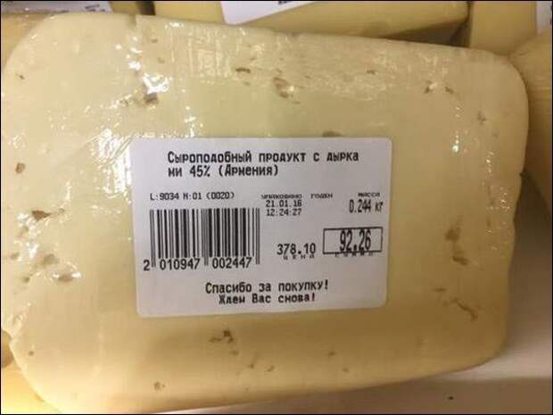 Всячина из сети прикол, юмор