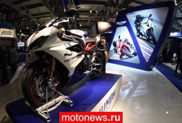Британский Triumph представил на EICMA 2012 новую модель Daytona R 675