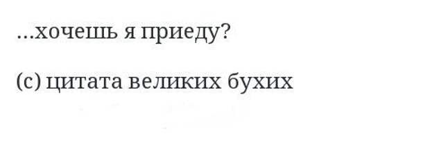 Блестящие цитаты