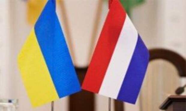 Нидерланды Украина