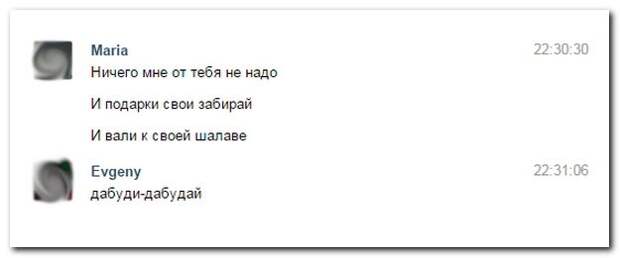 Смешное из соцсетей
