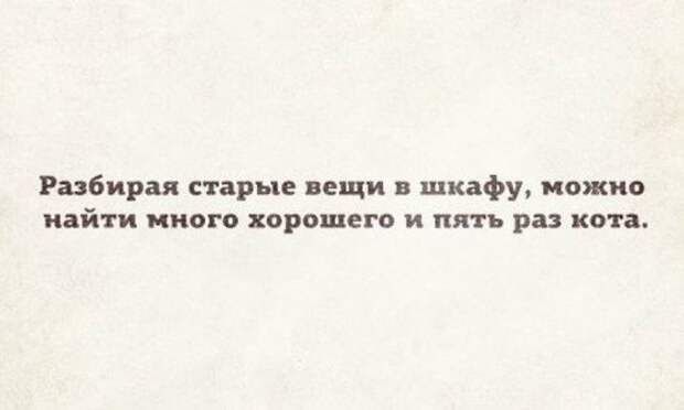 Прикольные картинки дня (44 шт)