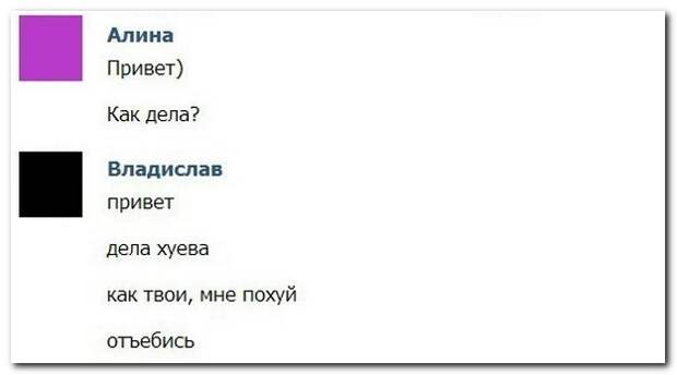 Смешные комментарии из социальных сетей 08.04.14  комментарии, прикол, соцсети