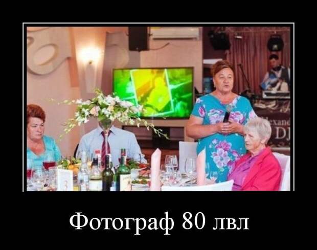 Демотиваторы  демотиваторы, прикол, смех, юмор