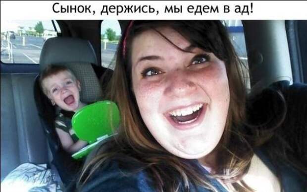 Девушки за рулем