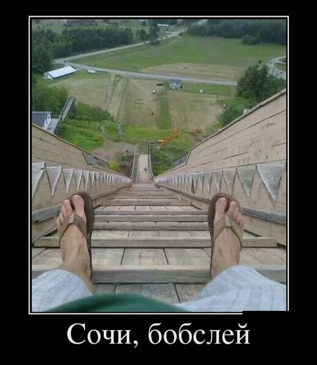 Демотиваторы (30 фото)