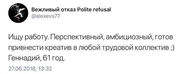 Скоро на всех сайтах по поиску работы страны