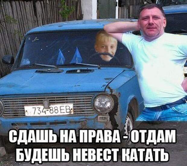 Подборка автомобильных приколов