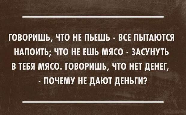 Забавные открытки с отборным юмором