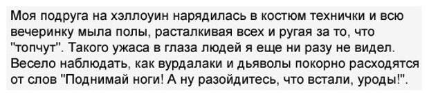 Смешные комментарии из социальных сетей комментарий, социальная сеть, юмор