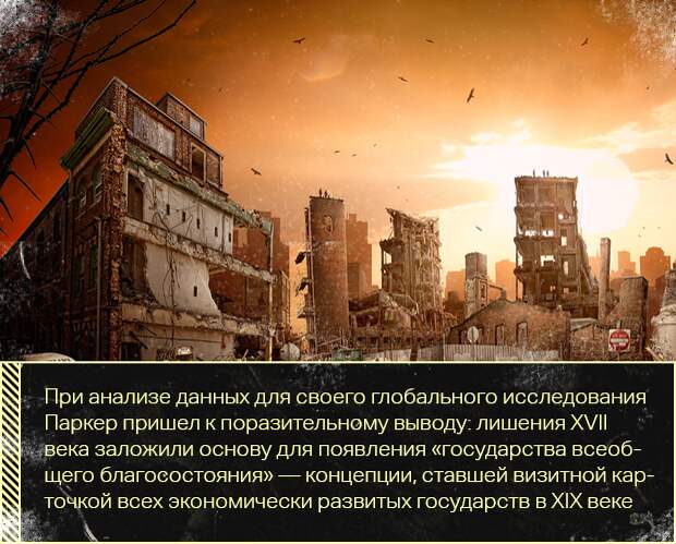 9 после аппокалипсиса