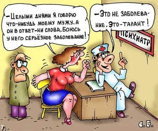 Карикатурки юмора