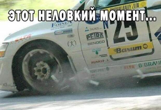 АВТОприколы на Бугаге (21 шт)