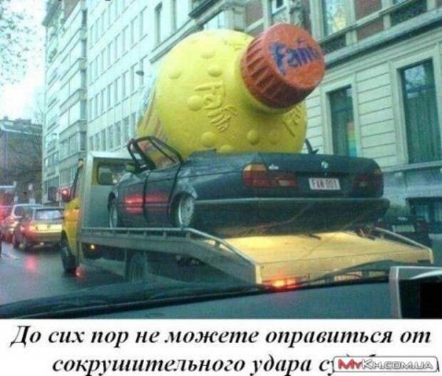 Всё это пятница 13 - е, но она пройдет....