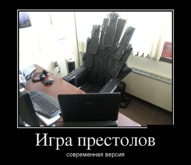 Свежих демотиваторов пост (27 шт)