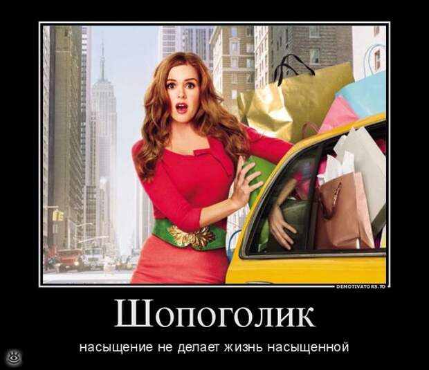 Иногда проще сказать правду... 32