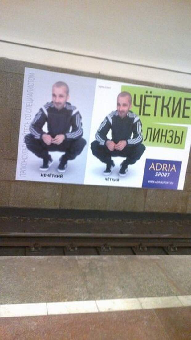 Прикольные надписи и объявления   надписи, объявления, юмор