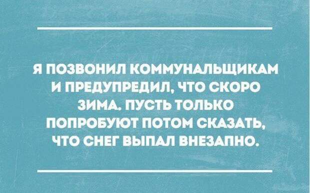 В точку! Я балдею!