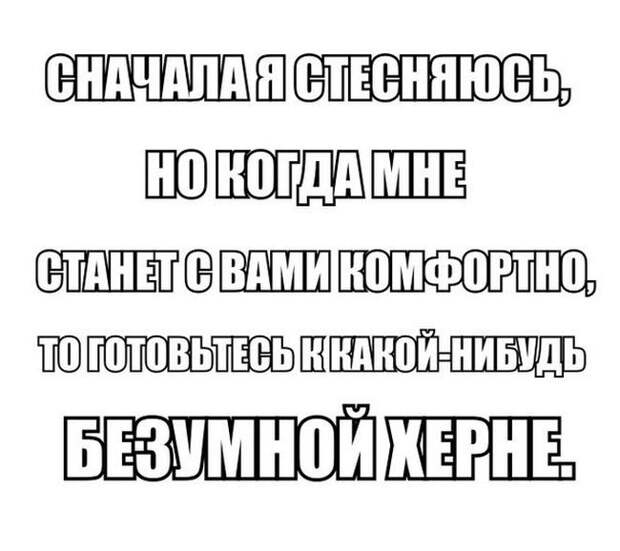 Прикольные картинки (104 фото)