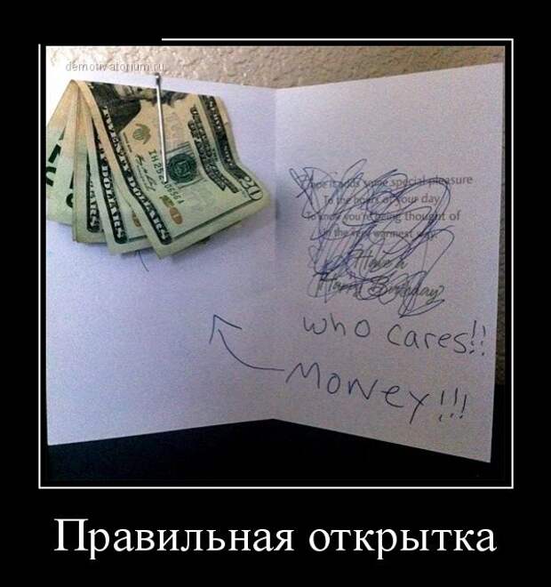 Демотиваторы №1202 (30 фото) Демотиваторы №1202 (30 фото)