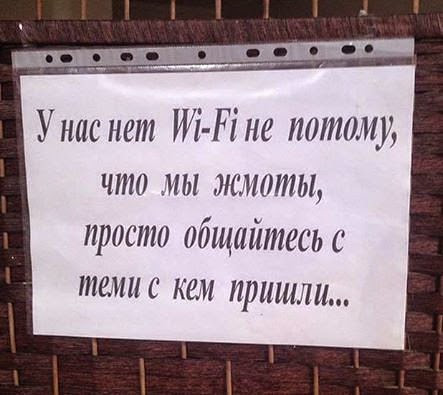 Сплошные перлы бывают только в перловой каше и здесь...