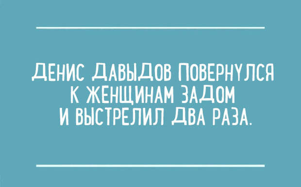 Несколько гениальных перлов из сочинений школьников