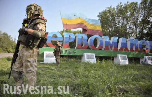 Украинские войска позорно бежали из Марьевки — подробности боя от военкора «Русской Весны» | Русская весна