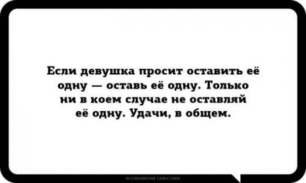 Прикольные картинки четверга (32 шт)