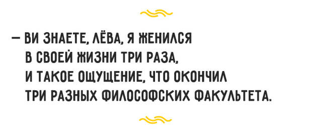 женский одесский юмор