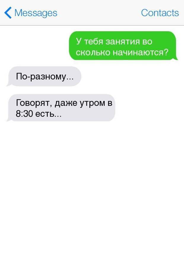 16 СМС о прелестях студенческой жизни смс, студент, юмор