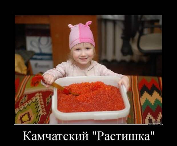 Свежие демотиваторы на любой вкус (11 шт)