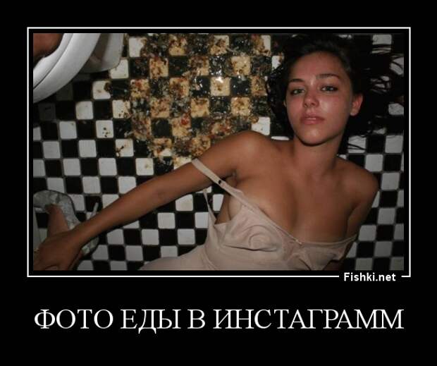Демотиваторы демотиваторы, прикол, смех, юмор