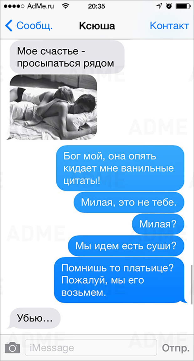 СМС-ки любимых друг другу - просто сказка без конца СМС-ки любимых друг другу - просто сказка без конца