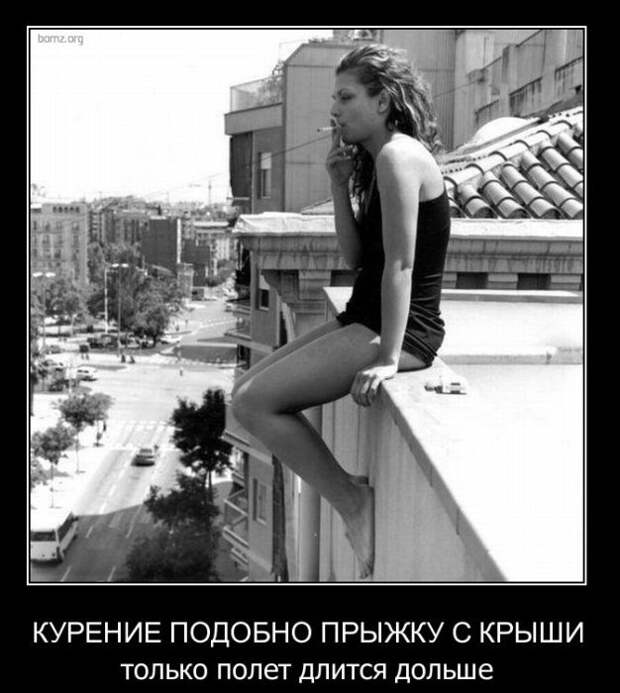 Демотиваторы (36 фото) Демотиваторы (36 фото)