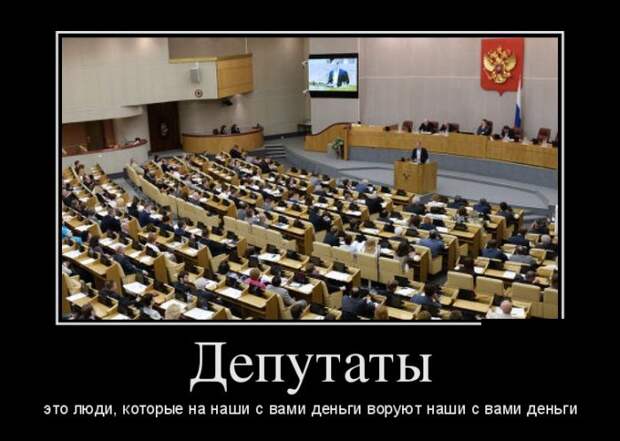 Демотиваторы (30 фото)