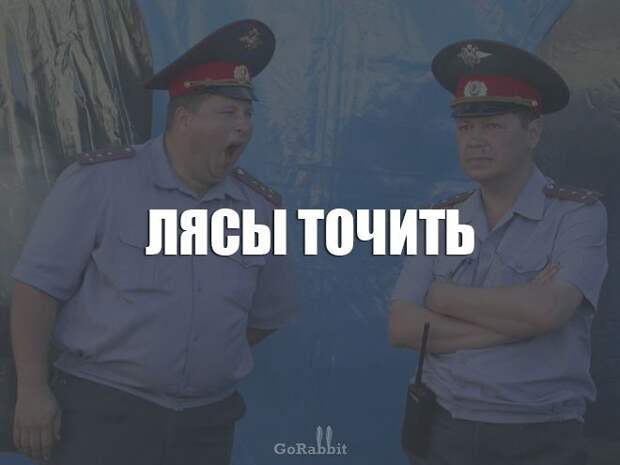 Смешные выражение, которые используют только в нашей стране (23 фото) Смешные выражение, которые используют только в нашей стране (23 фото)