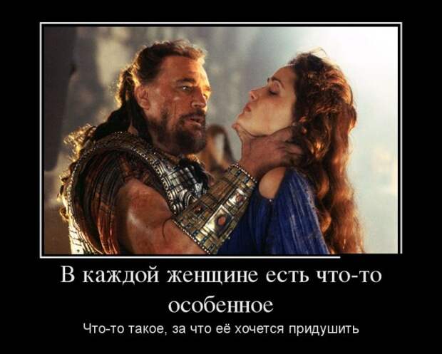 Демотиваторы (30 фото)