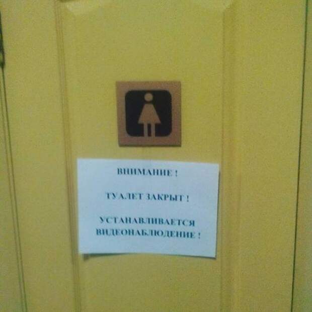Однажды в России