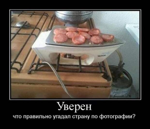 Смешные и серьезне демотиваторы.